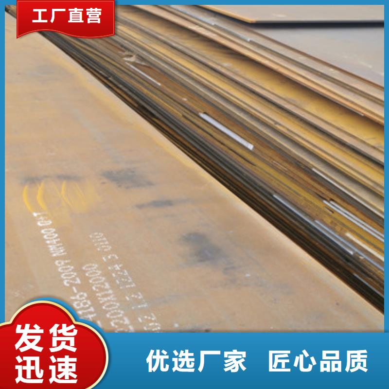 涟钢耐磨板NM550和50mn钢板什么区别