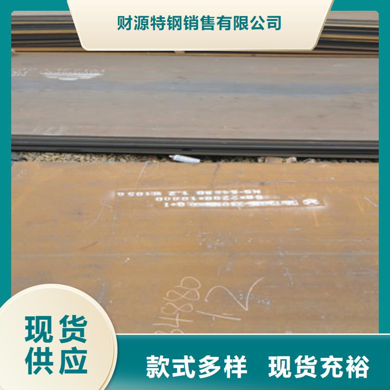 HG60钢板山东代理现货