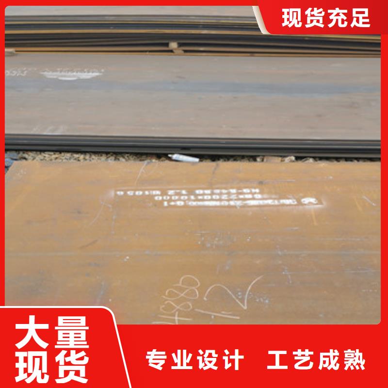 HG785钢板厂家电话