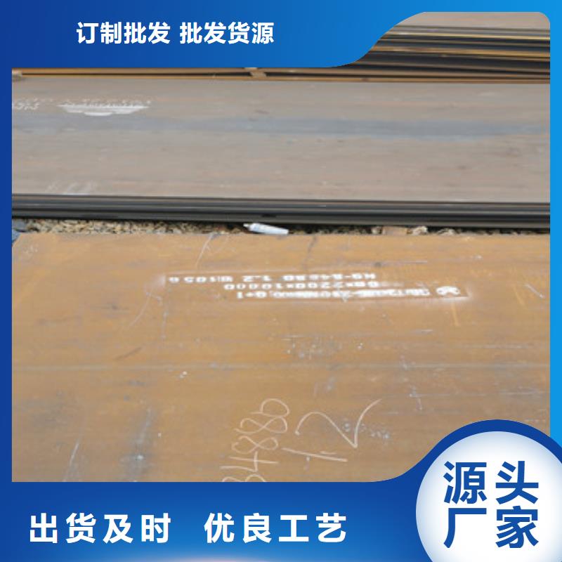 莱钢耐磨360耐磨板厂家货到付款