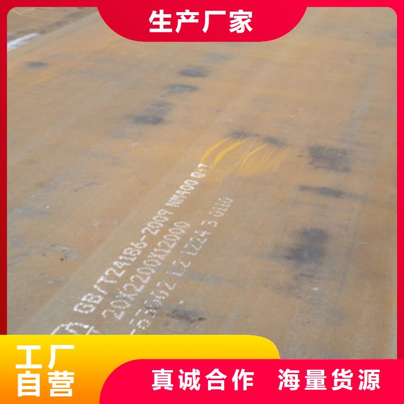 莱钢耐磨360耐磨板厂家货到付款