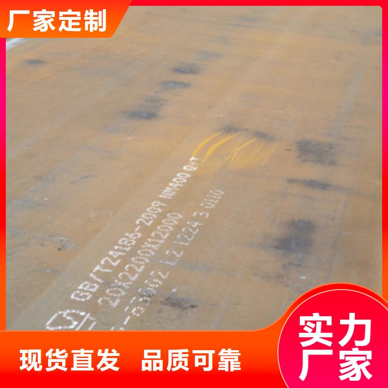 HG785钢板厂家电话