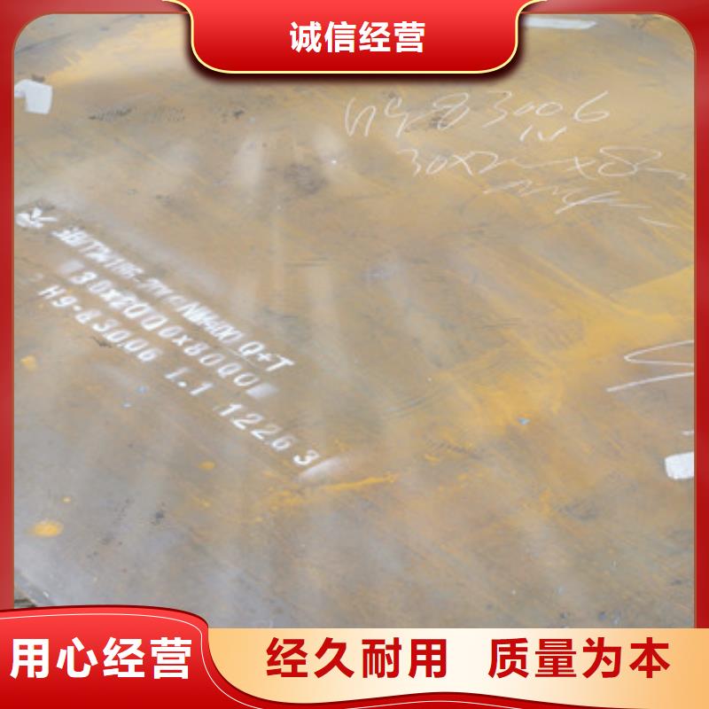 莱钢耐磨360耐磨板厂家货到付款
