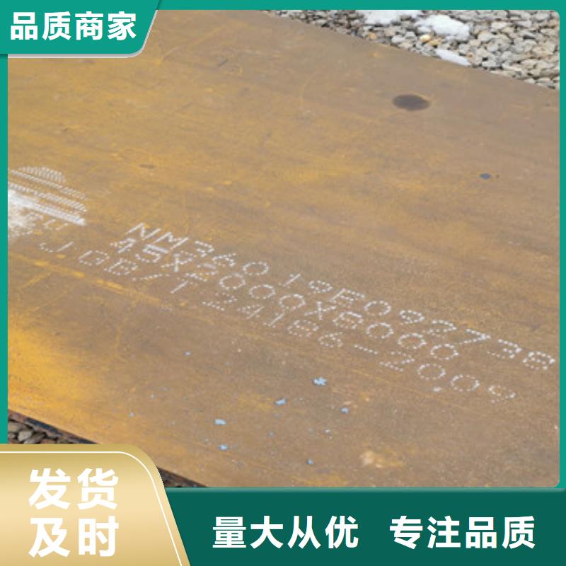 焊达450耐磨板可以折弯吗
