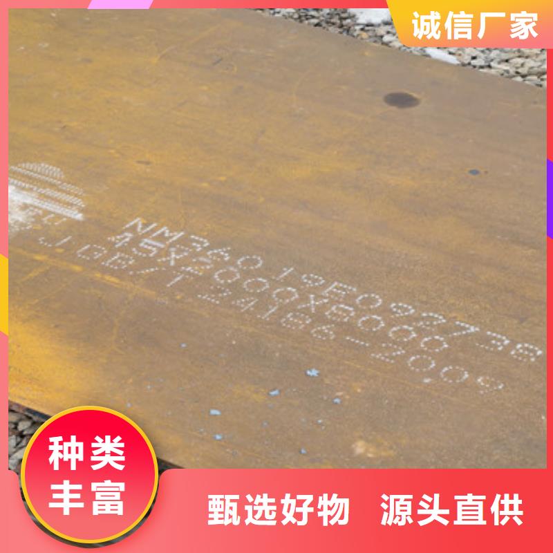 耐磨钢板_涟钢锰13耐磨板精工制作