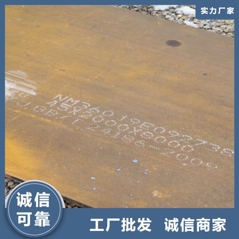 莱钢耐磨360耐磨板厂家货到付款