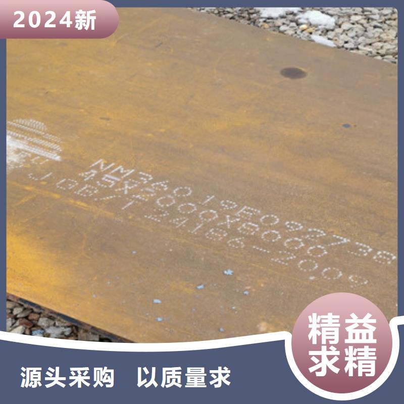 信息武钢耐磨钢板NM500咨询厂家