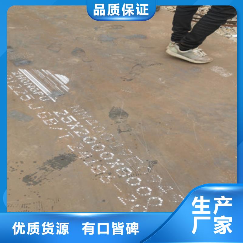 信息武钢耐磨钢板NM500咨询厂家