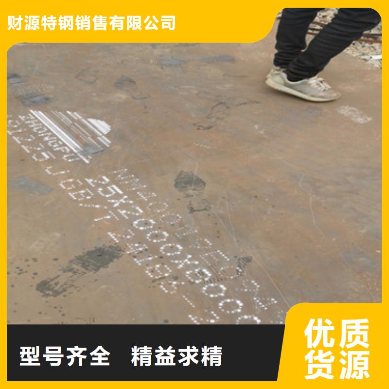 HG785钢板厂家电话