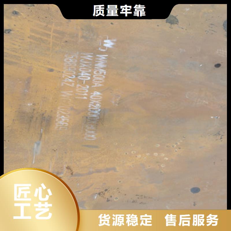 舞钢耐磨NM600钢板厂家专业生产