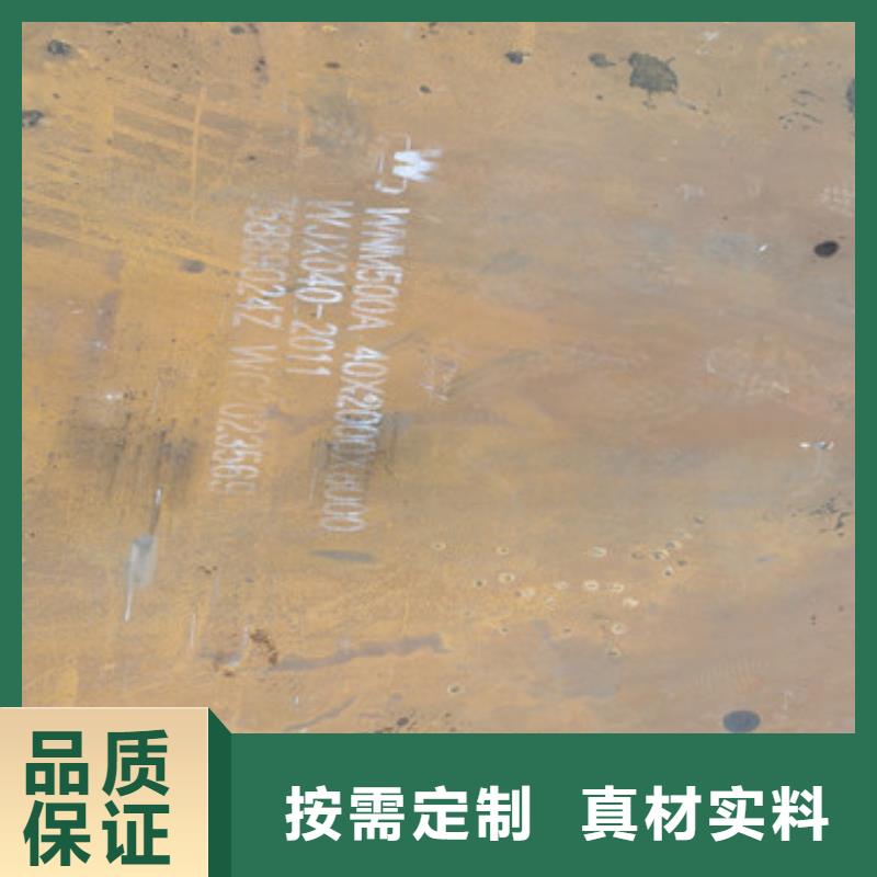 HG785钢板厂家电话