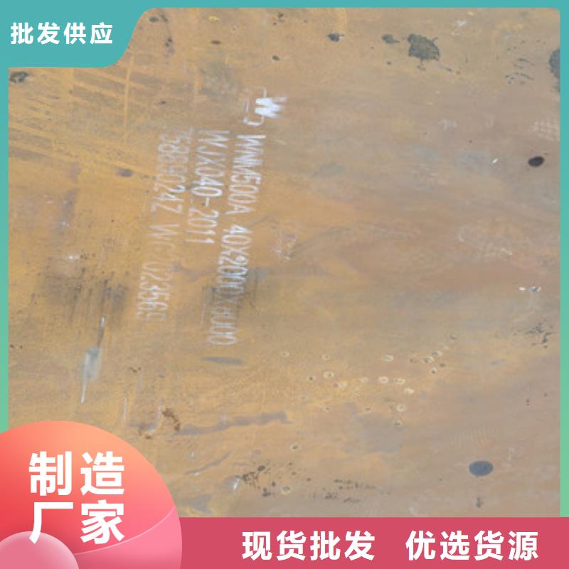 耐磨钢板_涟钢锰13耐磨板精工制作