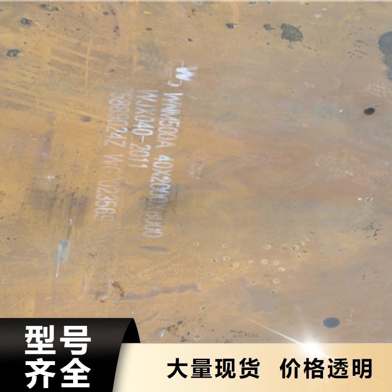 莱钢耐磨360耐磨板厂家货到付款