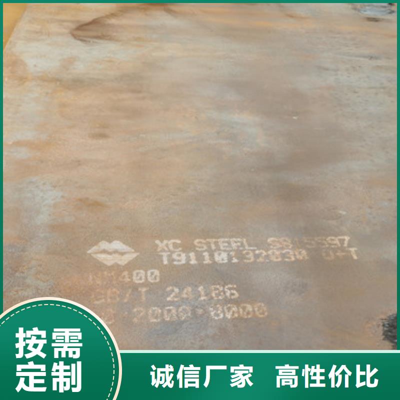 HG785钢板厂家电话