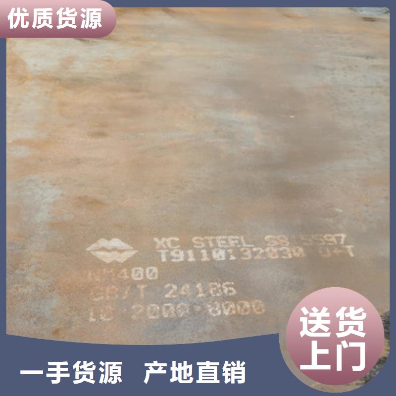 HG60钢板山东代理现货