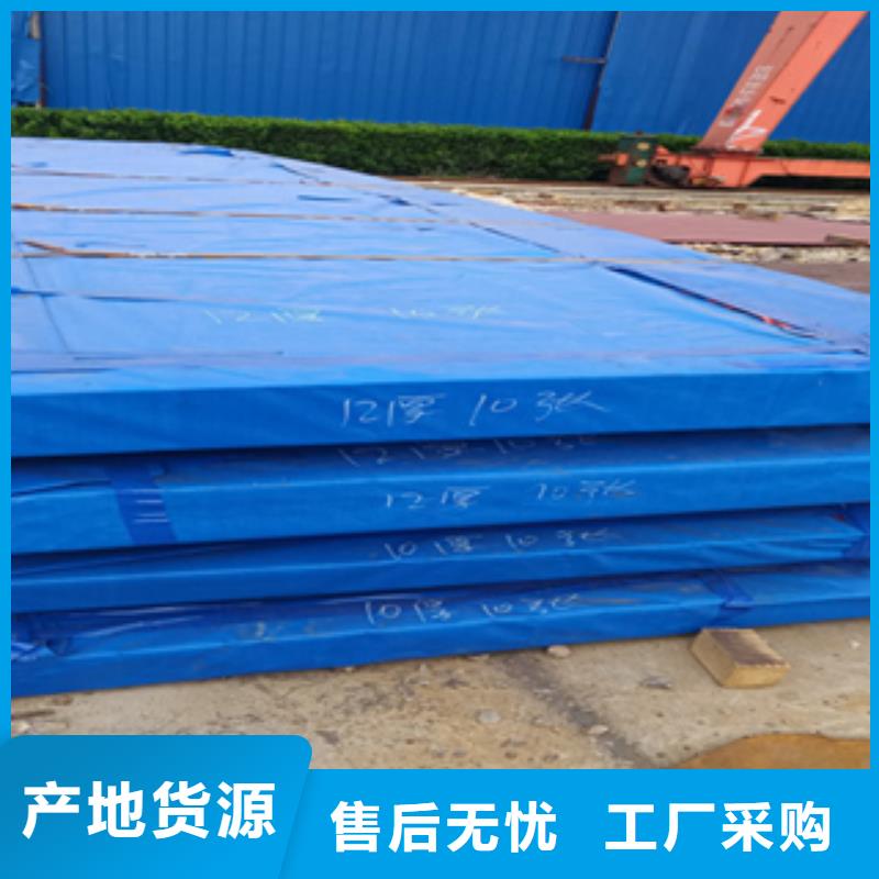 进口耐磨板-耐磨钢板厂家厂家品牌大厂家