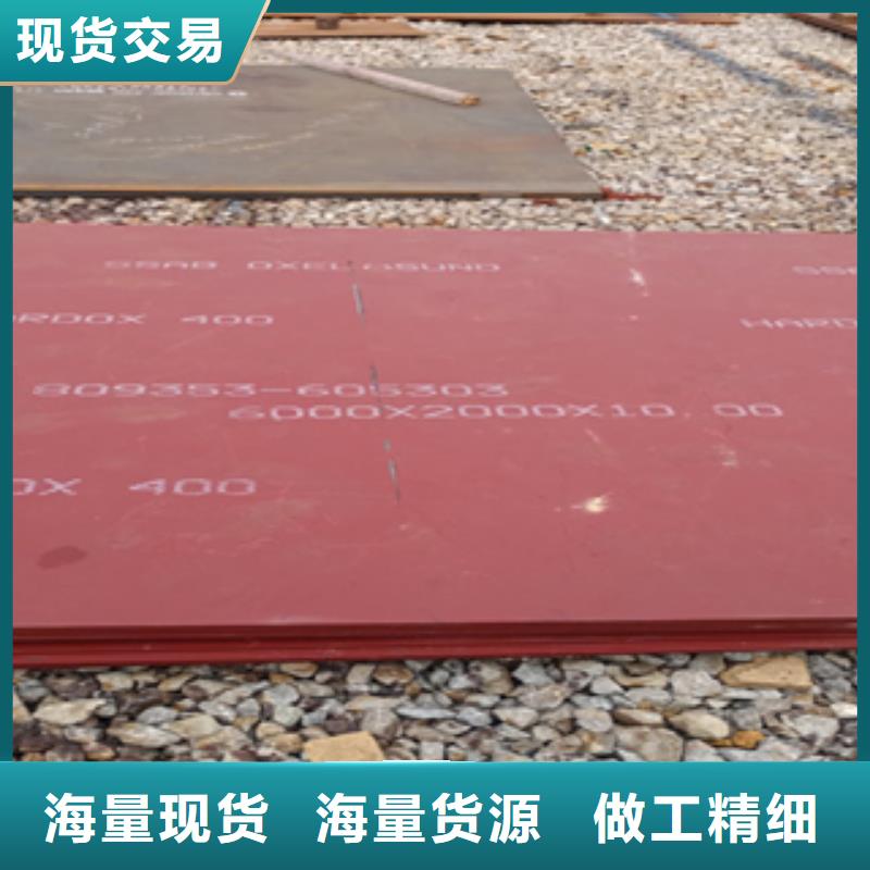 进口耐磨板耐磨钢板厂家厂家工艺成熟