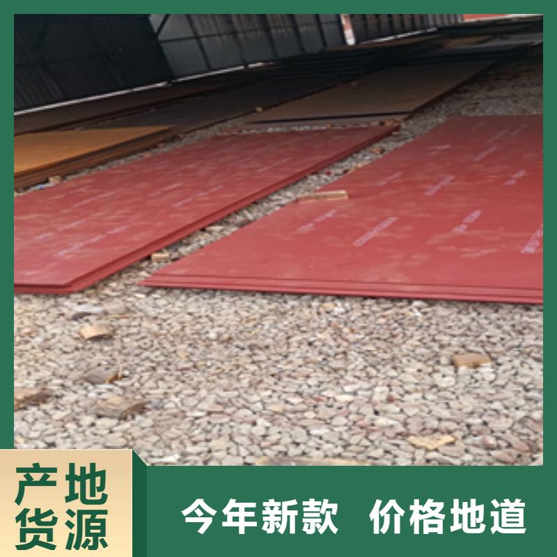 进口耐磨板耐磨钢板厂家厂家工艺成熟