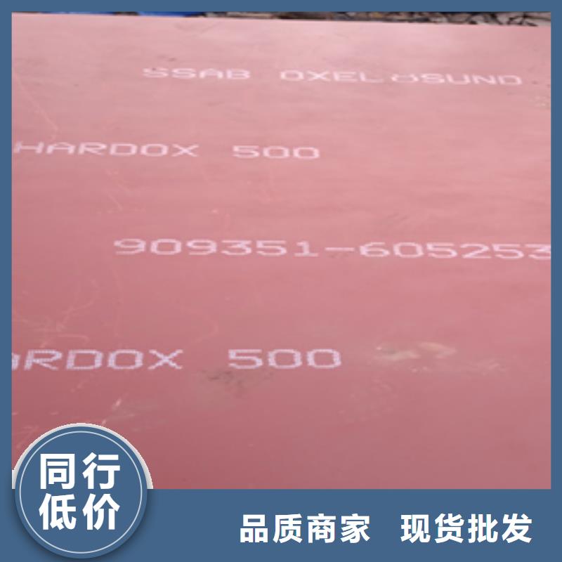 哈道斯500耐磨板用途/加工性能