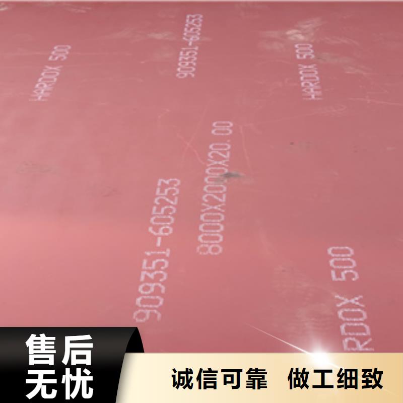 哈道斯500耐磨板用途/加工性能