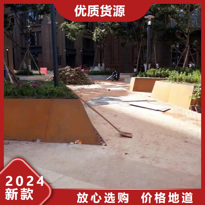 耐候钢板进口耐磨板丰富的行业经验
