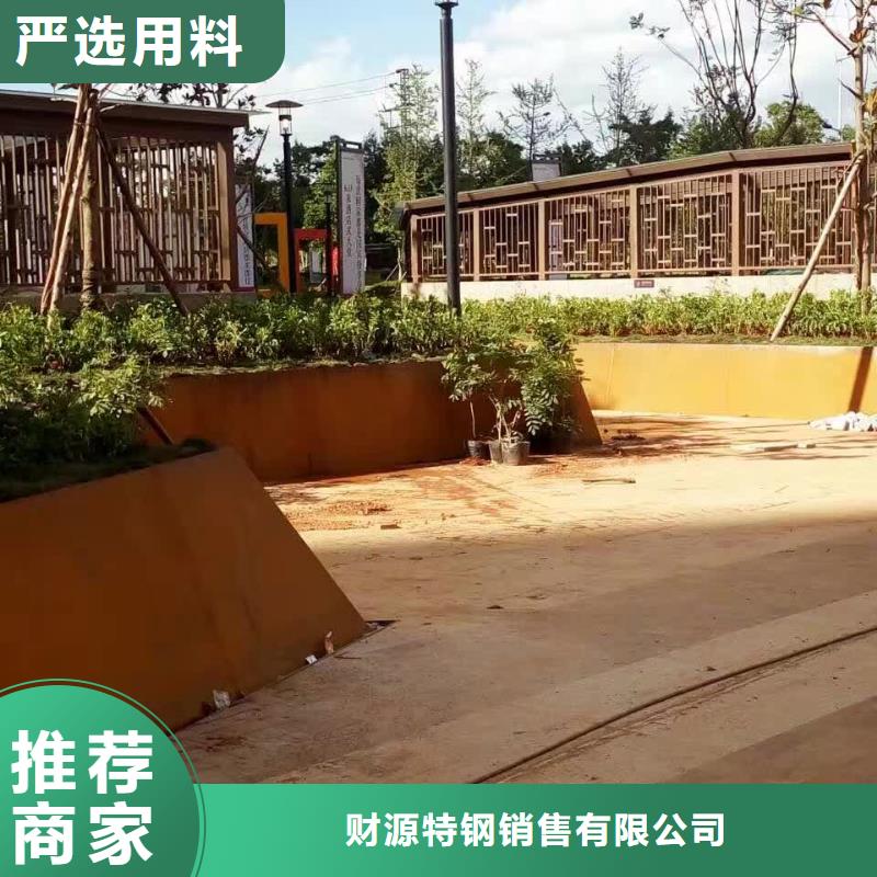 耐候钢板,涟钢mn13耐磨板定制批发