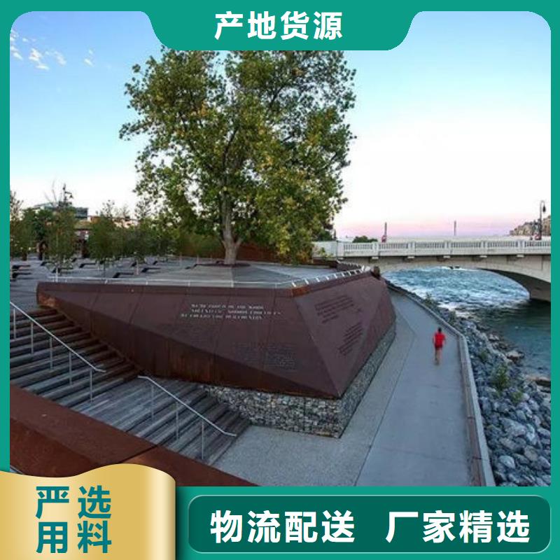 耐候钢板Mn13高锰耐磨板把实惠留给您