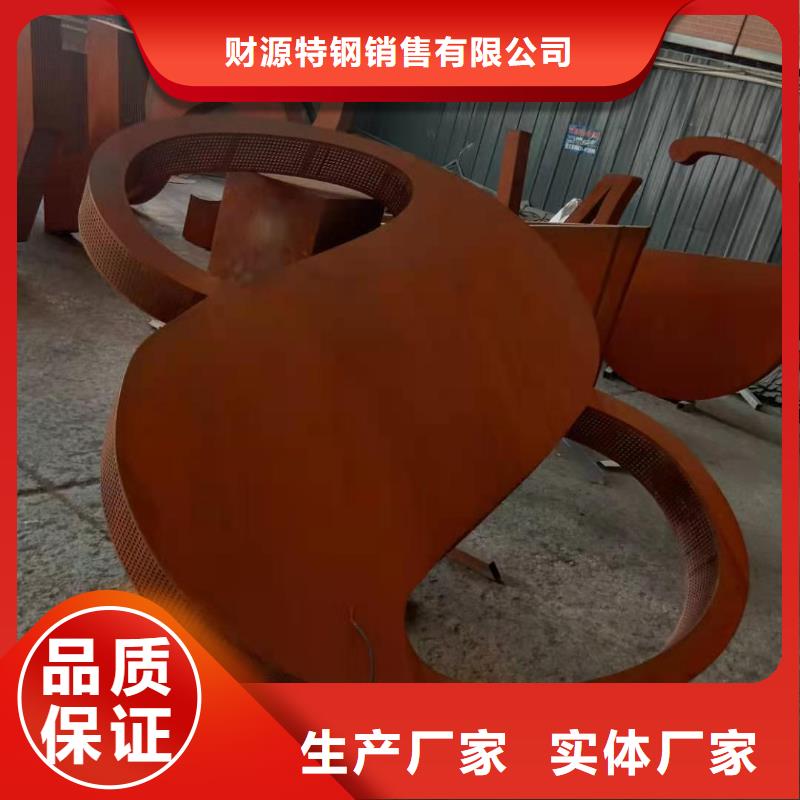 耐候钢板耐磨钢板购买的是放心