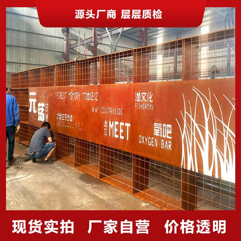 耐候钢板进口耐磨板丰富的行业经验