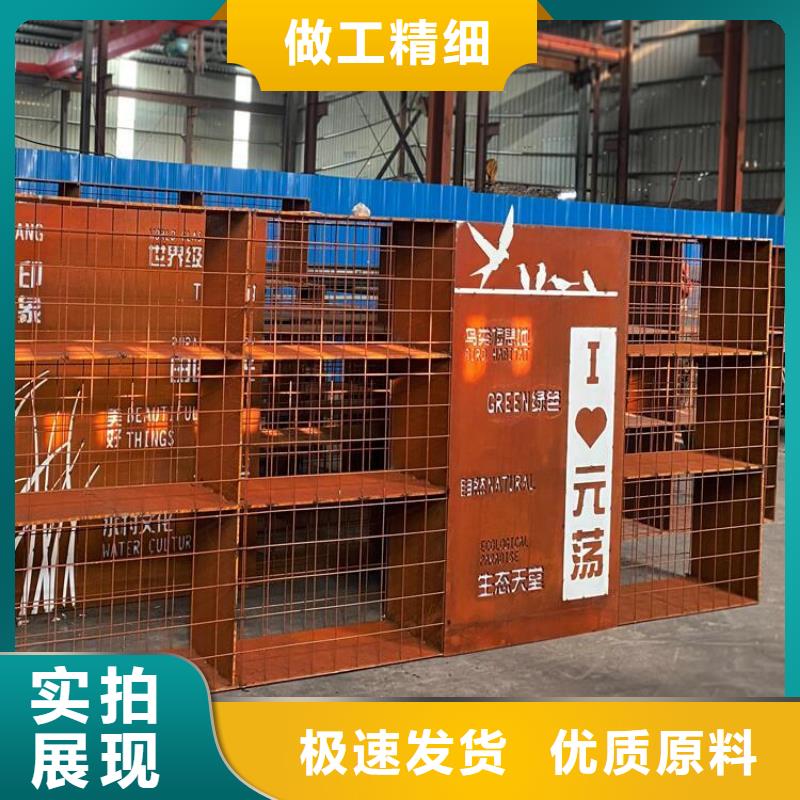 耐候钢板耐磨钢板购买的是放心