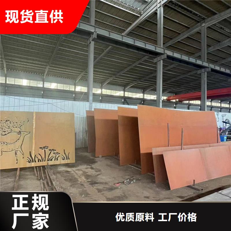 耐候钢板,涟钢mn13耐磨板定制批发