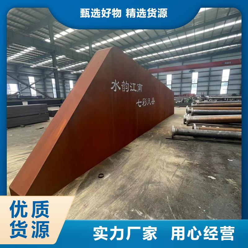 耐候钢板耐磨钢板购买的是放心