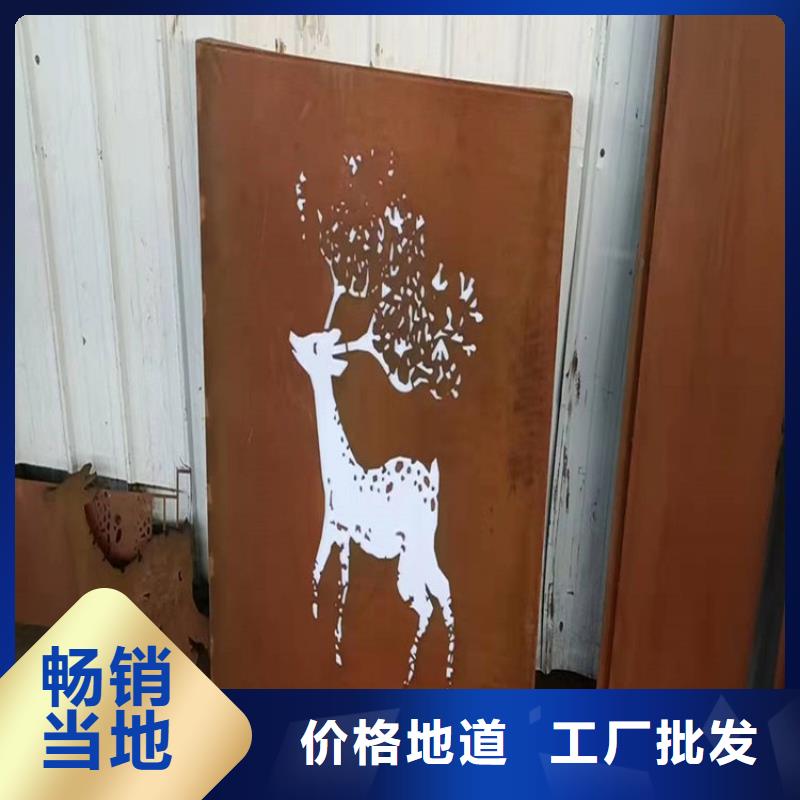 耐候钢板Mn13高锰耐磨板把实惠留给您