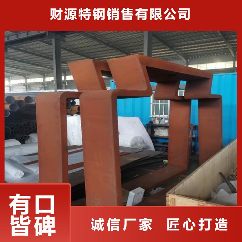 耐候钢板进口耐磨板丰富的行业经验