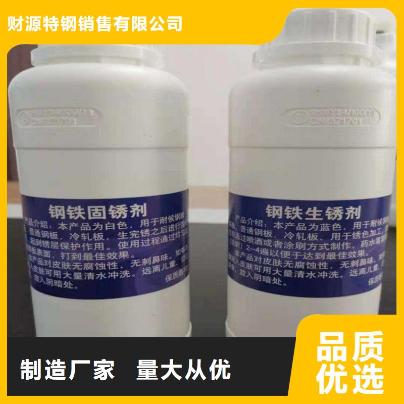 耐候钢板Mn13高锰耐磨板把实惠留给您