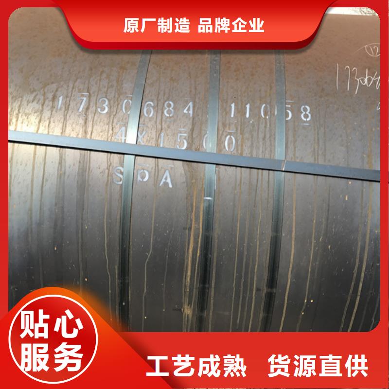 耐候钢板Mn13高锰耐磨板把实惠留给您