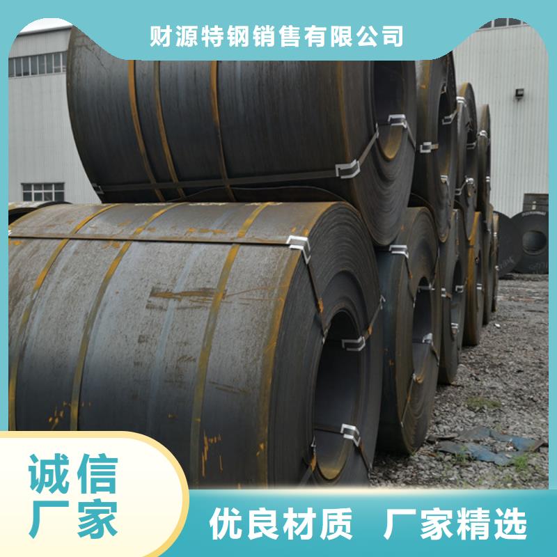 耐候钢板Mn13高锰耐磨板把实惠留给您