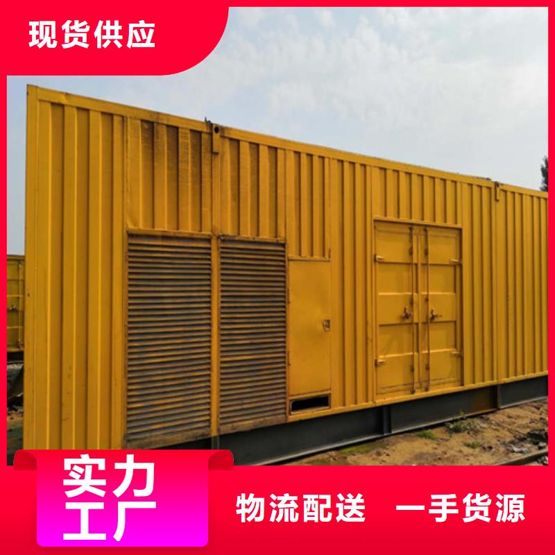 出租发电机来电咨询