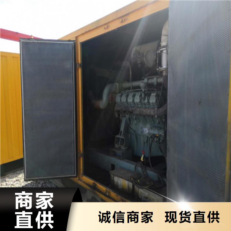 海光动力柴油发电机现货供应-可定制