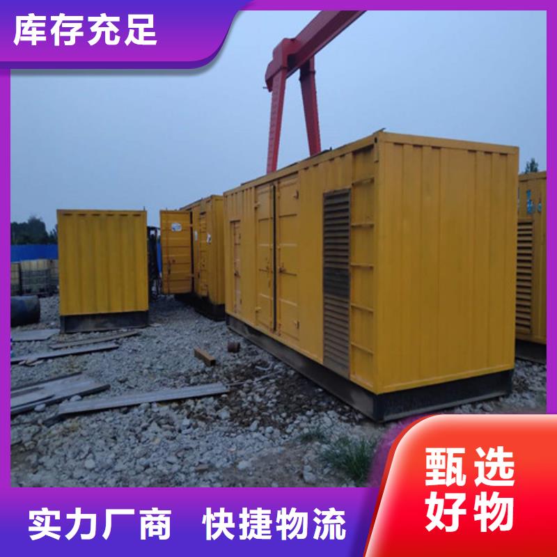 靠谱的海光动力静音式柴油发电机销售厂家