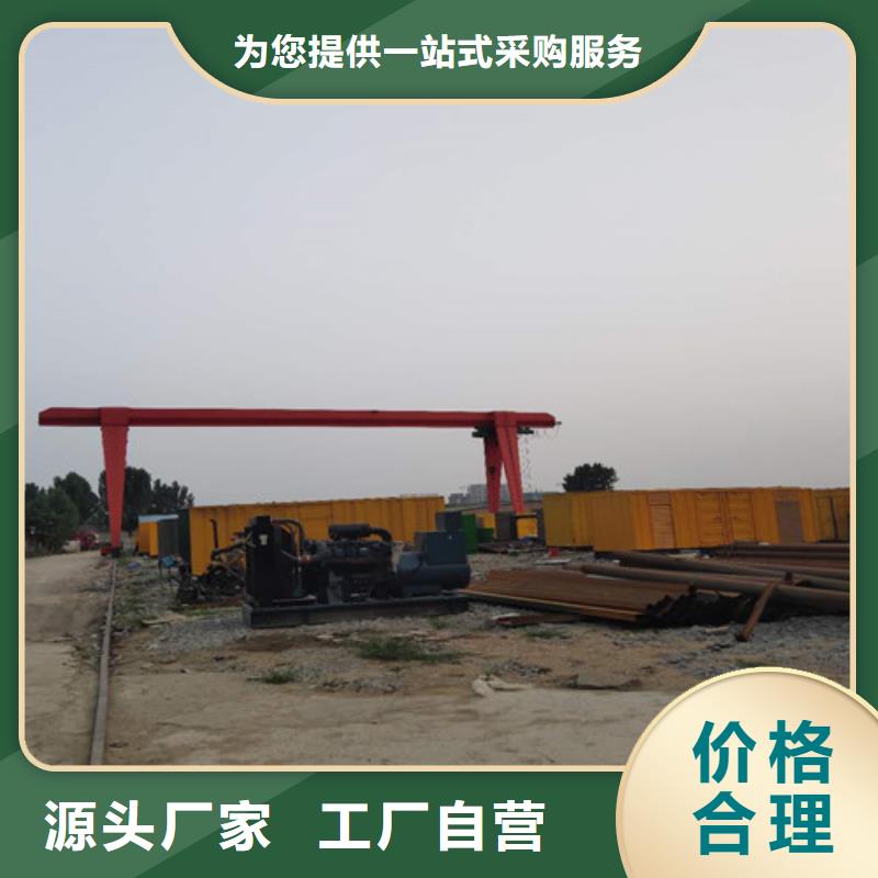 柴油发电机发电机品质服务诚信为本