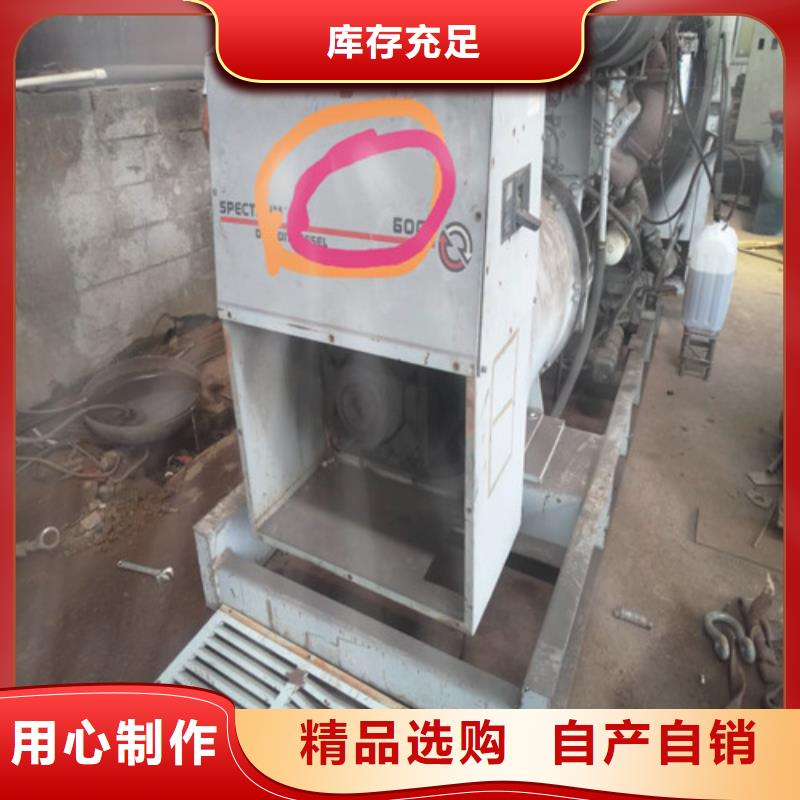 出租大型发电机