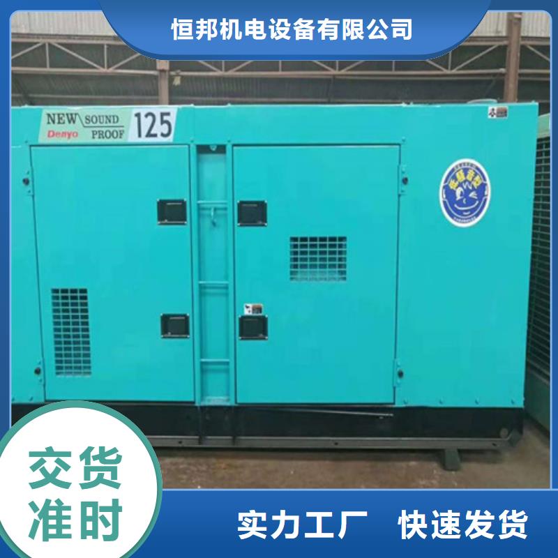 柴油发电机,40千瓦柴油发电机厂家实力雄厚