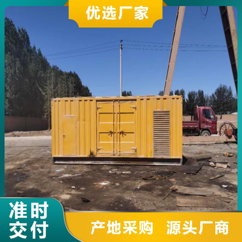 海光动力柴油发电机批发选购
