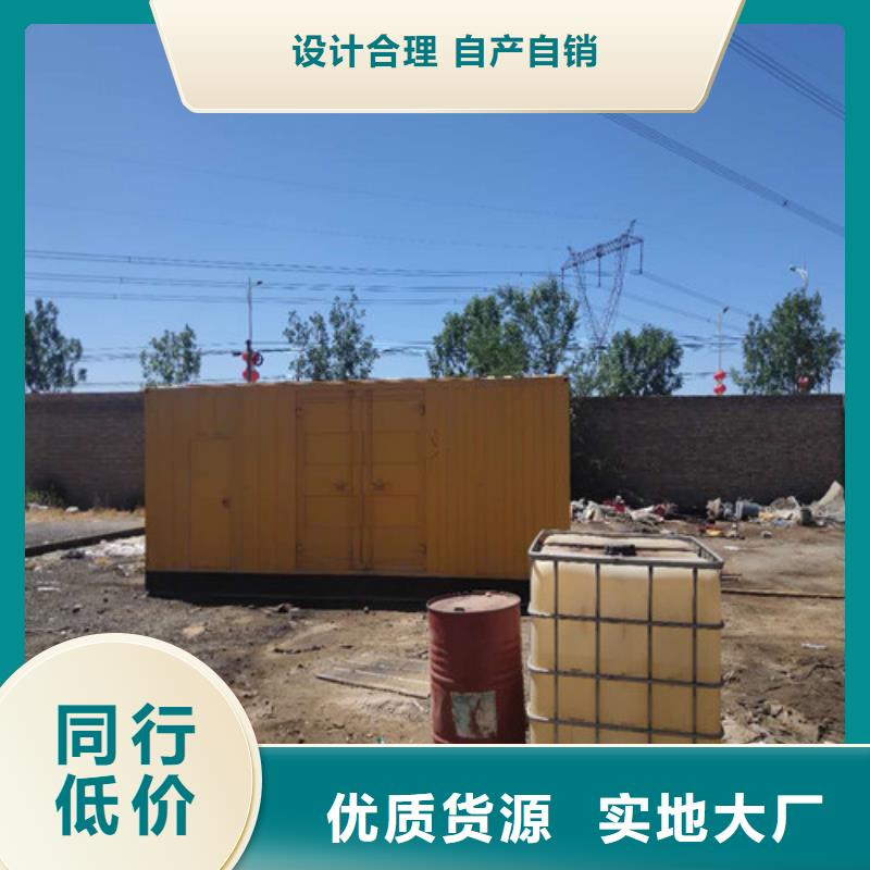 海光动力柴油发电机批发选购