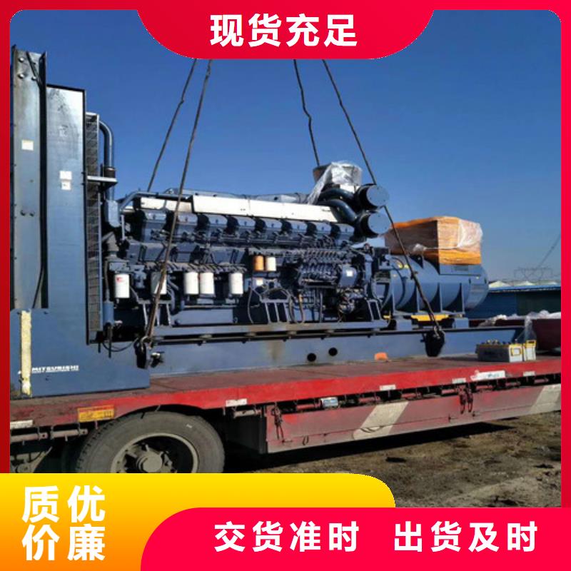 海光动力柴油发电机批发选购