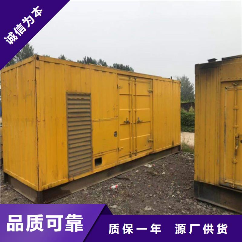 海光动力柴油发电机批发选购