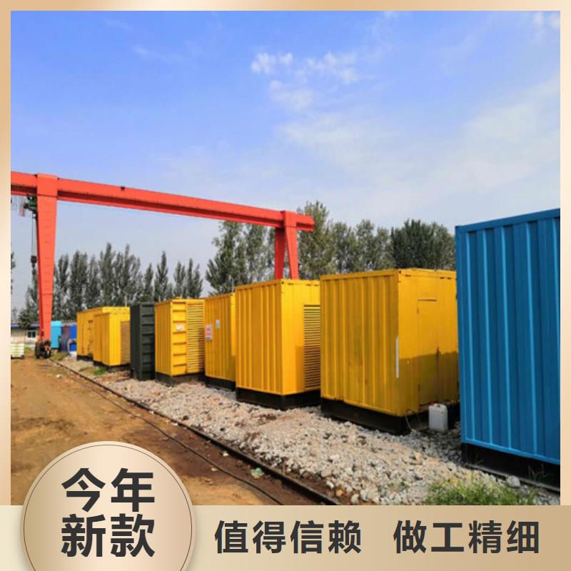 海光动力柴油发电机批发选购