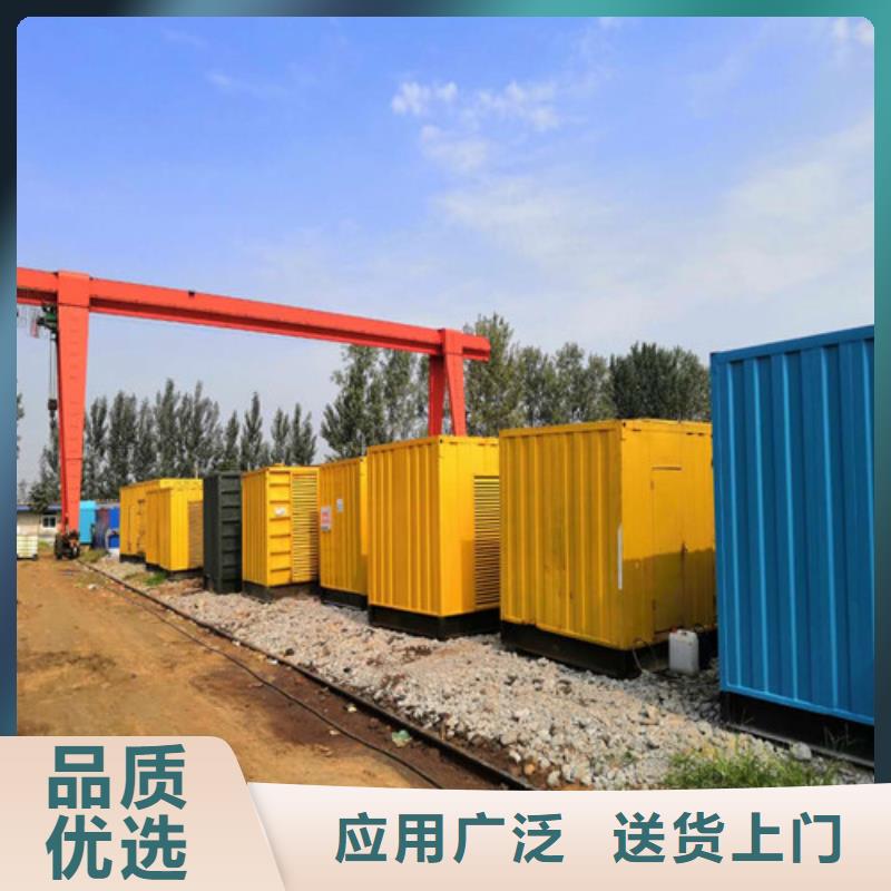 柴油发电机发电机品质服务诚信为本