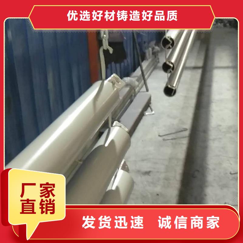 【48304不锈钢复合管让利客户】